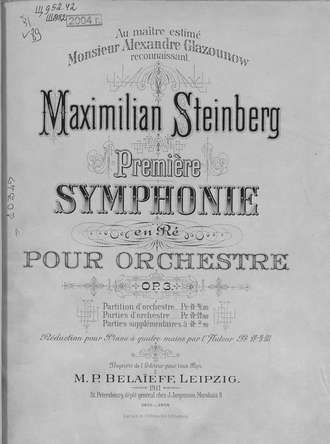 Обложка книги «Premiere symphonie en pour orchestre»
