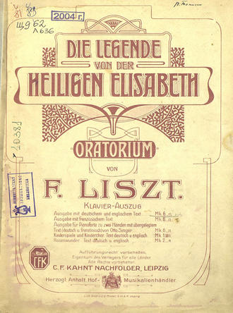 Ференц Лист. Die legende von der Heiligen Elisabeth