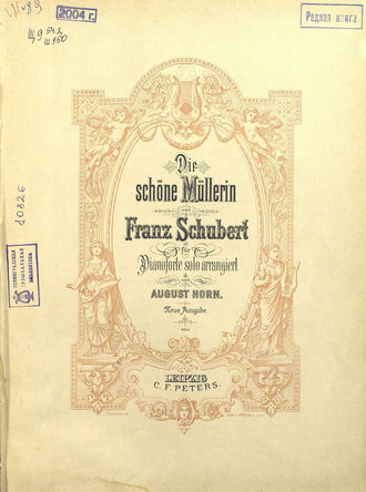 Обложка книги «Die schone Mullerin»