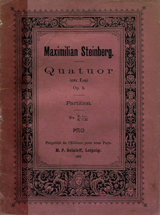 Максимилиан Осеевич Штейнберг. Quatuor (en La)
