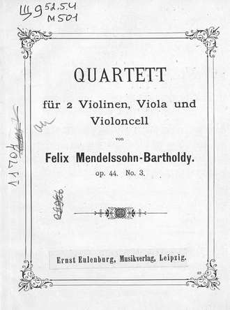 Обложка книги «Quartett»