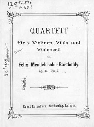 Якоб Людвиг Феликс Мендельсон Бартольди. Quartett