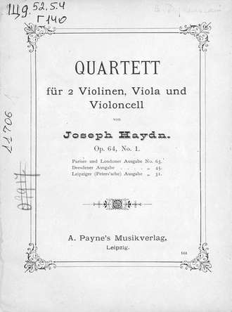 Йозеф Гайдн. Quartett