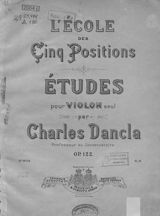 Обложка книги «Etudes pour Violon seul par Charles Dancla»