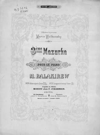 Обложка книги «3-eme Mazurka»