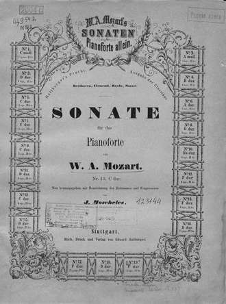 Обложка книги «Sonaten»