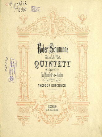 Обложка книги «Quintett fur Pianoforte zu 4 Handen»