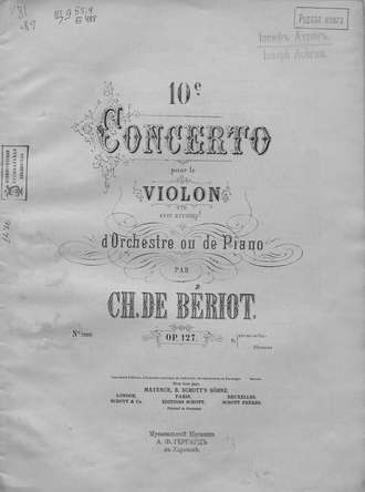 Обложка книги «Concert in A-moll»
