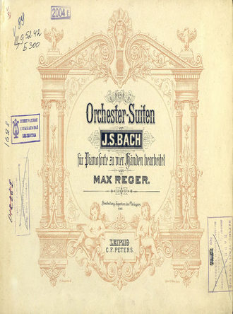 Обложка книги «Orchester-Suiten»