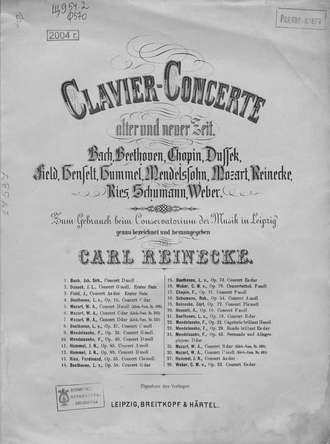 Обложка книги «Konzert (№ 2, erster Satz)»