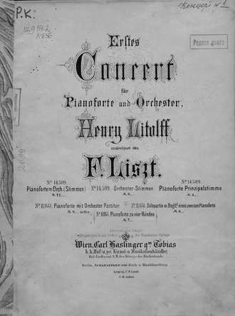 Обложка книги «Erstes Concert fur Pianoforte und Orchester»