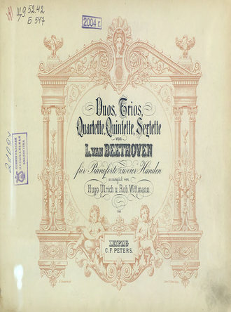 Обложка книги «Quartette v. L. van Beethoven fur Pianoforte zu 4 Hd.»