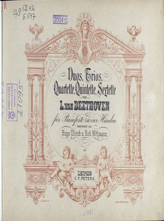 Обложка книги «Quartette v. L. van Beethoven fur Pianoforte zu 4 Hd.»