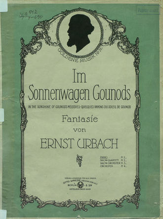 Обложка книги «Im Sonnenwagen Gounods»