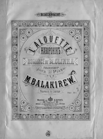 Обложка книги «L'Alouette»