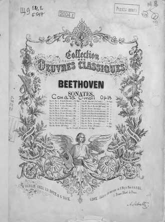Обложка книги «Sonata C-moll. Op. 13 fur das Pianoforte»