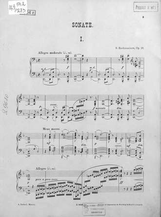 Обложка книги «Sonate fur Pianoforte von S. Rachmaninow»