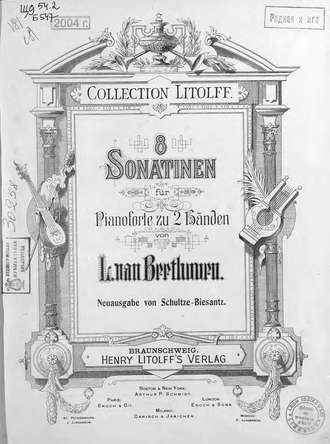 Обложка книги «8 Sonatinen fur Pianoforte zu 2 Handen von L. van Beethoven»