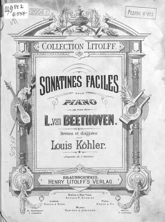 Обложка книги «Sonatines Faciles pour Piano par L. van Beethoven»