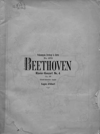 Обложка книги «Klavier-konzerte № 4»