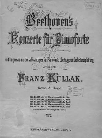 Людвиг ван Бетховен. Konzerte fur Pianoforte mit Fingersatz und der vollstandigen fur pianoforte ubertragen Orchesterbegleitung vers. v. F. Kullak