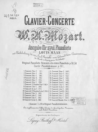 Обложка книги «Klavierkonzert Nr. 20, Dm. [466]»