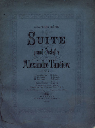 Обложка книги «Suite pour grand Orchestre par Alexandre Taneiew»