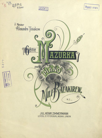 Обложка книги «6-eme Mazurka»