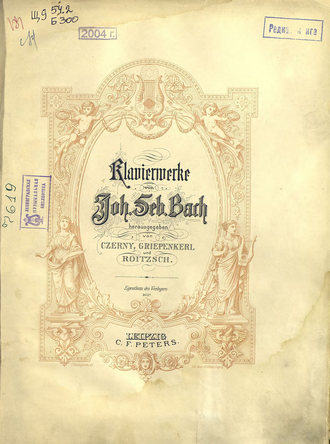 Обложка книги «Klavierwerke v. J. S. Bach»