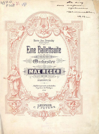Обложка книги «Fine Ballettsuite fur Orchester v. Max Reger»