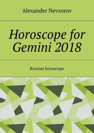 Обложка книги «Horoscope for Gemini 2018. Russian horoscope»