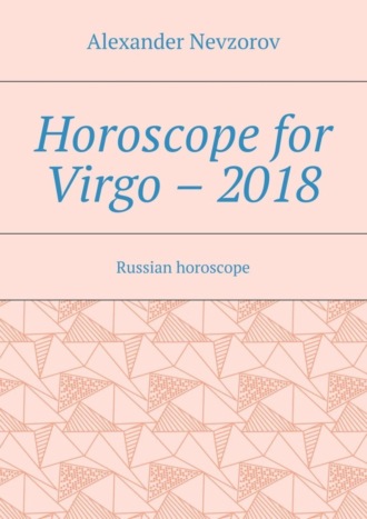 Обложка книги «Horoscope for Virgo – 2018. Russian horoscope»