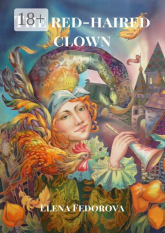 Обложка книги «The red-haired clown. A novel»