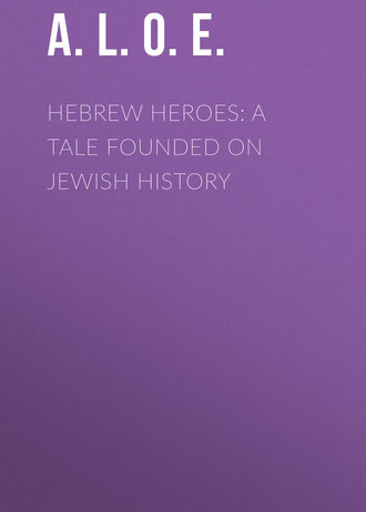 Обложка книги «Hebrew Heroes: A Tale Founded on Jewish History»
