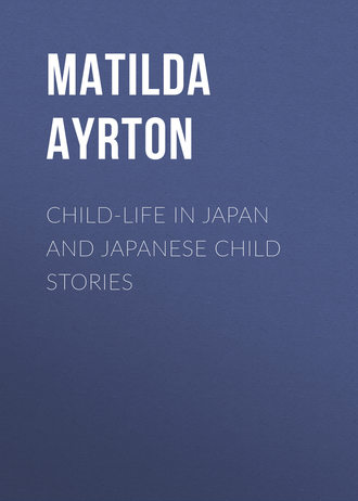 Обложка книги «Child-Life in Japan and Japanese Child Stories»