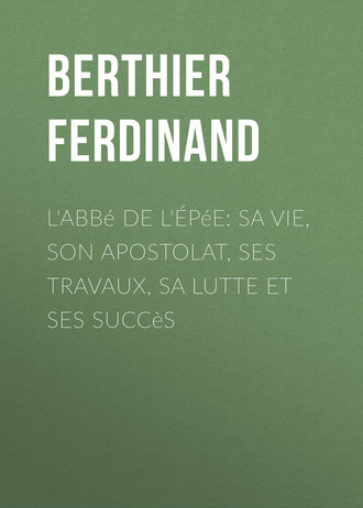 Обложка книги «L'Abbé de l'Épée: sa vie, son apostolat, ses travaux, sa lutte et ses succès»