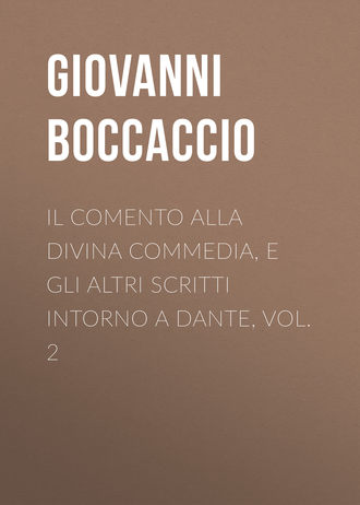 Джованни Боккаччо. Il Comento alla Divina Commedia, e gli altri scritti intorno a Dante, vol. 2