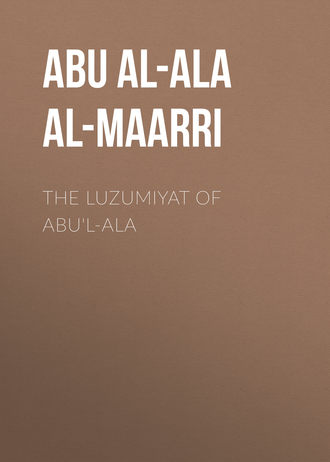 Abu al-Ala al-Maarri. The Luzumiyat of Abu'l-Ala