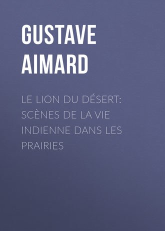 Обложка книги «Le lion du désert: Scènes de la vie indienne dans les prairies»