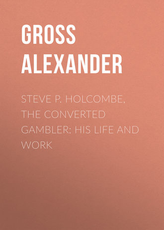 Обложка книги «Steve P. Holcombe, the Converted Gambler: His Life and Work»