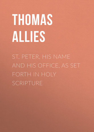 Обложка книги «St. Peter, His Name and His Office, as Set Forth in Holy Scripture»