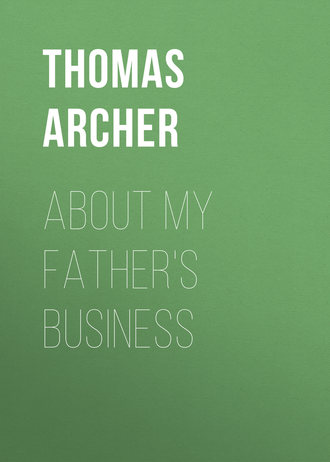 Обложка книги «About My Father's Business»