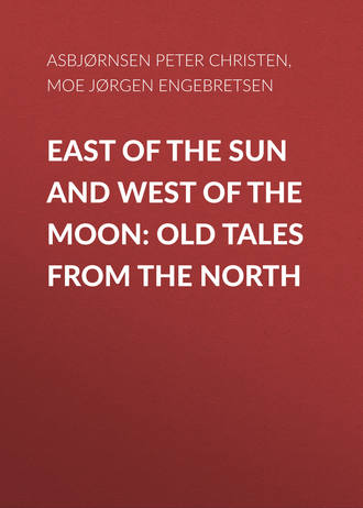 Обложка книги «East of the Sun and West of the Moon: Old Tales from the North»