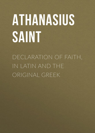 Обложка книги «Declaration of Faith, in Latin and the Original Greek»