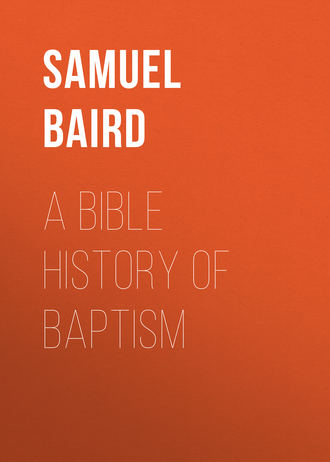 Обложка книги «A Bible History of Baptism»