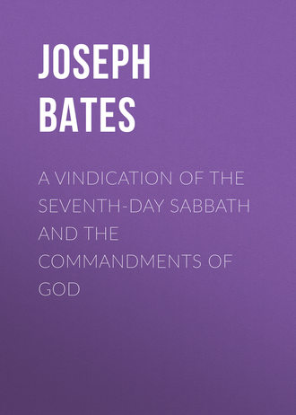 Обложка книги «A Vindication of the Seventh-Day Sabbath and the Commandments of God»