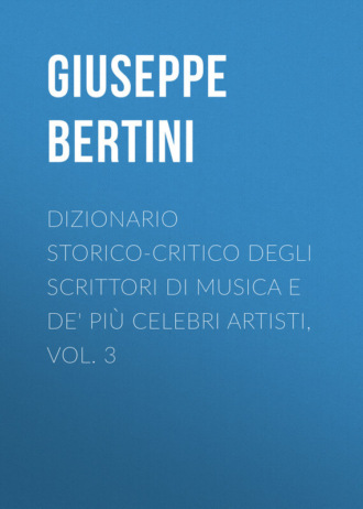 Обложка книги «Dizionario storico-critico degli scrittori di musica e de' più celebri artisti, vol. 3»