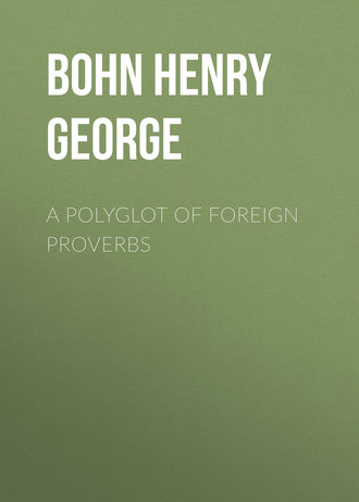 Обложка книги «A Polyglot of Foreign Proverbs»