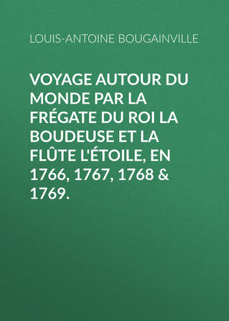 Обложка книги «Voyage autour du monde par la frégate du roi La Boudeuse et la flûte L'Étoile, en 1766, 1767, 1768 & 1769.»