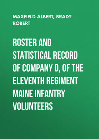 Maxfield Albert. Roster and Statistical Record of Company D, of the Eleventh Regiment Maine Infantry Volunteers